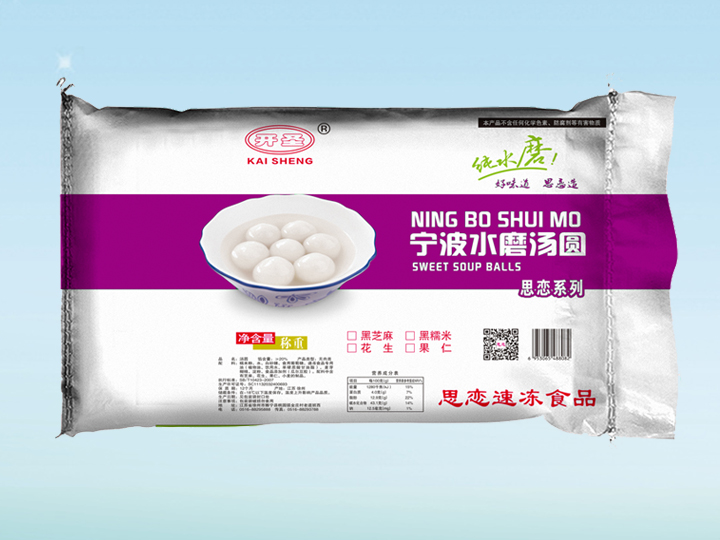 寧波水磨湯圓